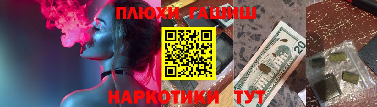 ГАШ ice o lator Можайск