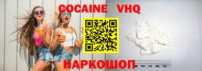 скорость Каменск-Шахтинский