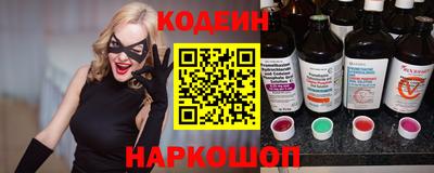 скорость Каменск-Шахтинский