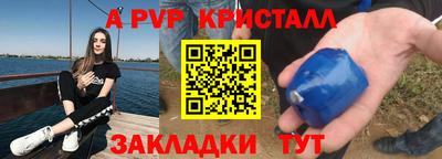 крисы Керчь