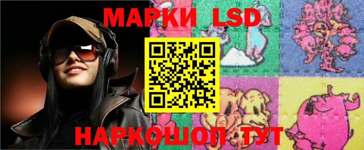 LSD-25 экстази кислота  Лсд 25 экстази ecstasy  Вход с VPN  Можайск 