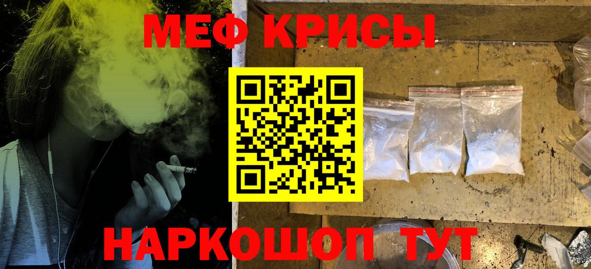 Можайск  МЕФ  Вход с VPN  Меф 4 MMC 