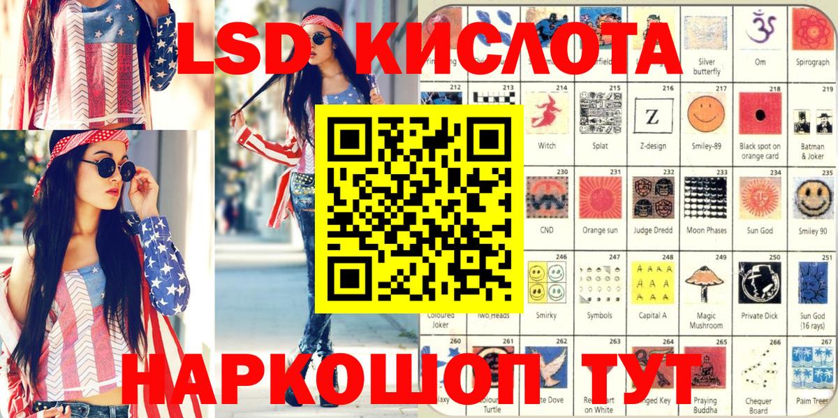 Марки NBOMe 1,5мг Можайск