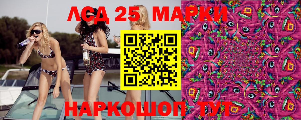 Можайск  Наркотические марки 1500мкг  Наркотические марки  Вход с VPN 
