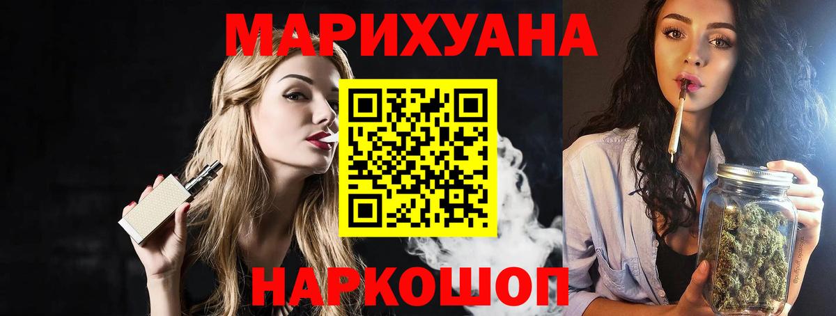 Шишки марихуана марихуана  Конопля THC 21%  Можайск  Каннабис MAZAR  Вход с VPN 